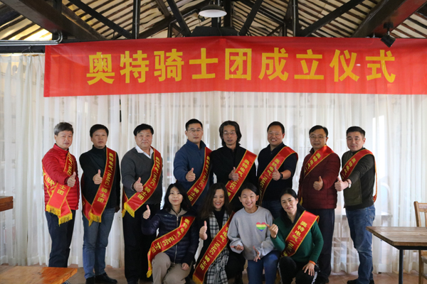 九州官方网站骑士团成立